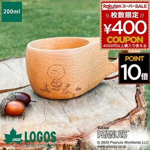 SX logos Xk[s[ ؐ Jbv }OJbv ؐ k  ui VR NNTJbv 200ml 킢 Lv AEghA Vv X[v}O R[q[Jbv v[g 蕨 M