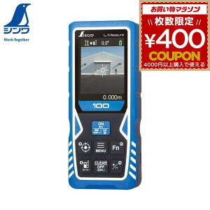 �����v ���[�U�[�����v ���z �V�������� ���[�U�[�����v L-Measure100 �t�@�C���_�[ 78104 �t�@�C���_�[�t �p�x����@�\�t �h�o �h�����\ �ی쓙��IP54 5�b�J�E���g�_�E������@�\�t