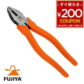 ペンチ JIS規格 175mm 1050-175 作業工具 ペンチ プライヤー フジ矢 フジヤ FUJIYA 4952520010174