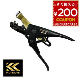 VA線ストリッパ FVA102-BG 電気工事 配線作業 VVF線 ストリップ VA線 ストリップ作業 工具 DIY 修理フジ矢 フジヤ 黒金 FUJIYA KUROKIN 4952520083369