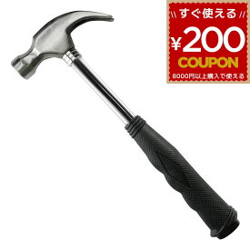 ハンマー 金槌 金づち トンカチ とんかち かなづち 釘抜き 釘ぬき ネイルハンマー パイプ柄 8オンス BIGMAN ビッグマン HM-67 4962308113362