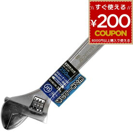 BIGMAN ビッグマン JIS規格 モンキーレンチ250mm BM-25JM