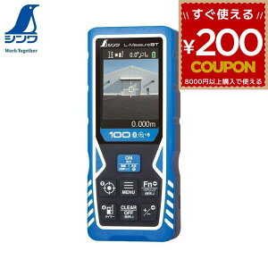 �����v ���[�U�[�����v ���z �V�������� ���[�U�[�����v L-Measure100 8�{ 4�{ 2�{�Y�[���t�@�C���_�[D�]�� 78105 Bluetooth �ʐM�@�\�t �X�}�[�g�t�H�� �^�u���b�g �p�\�R�� ���M �{�̓��� Bluetooth �t