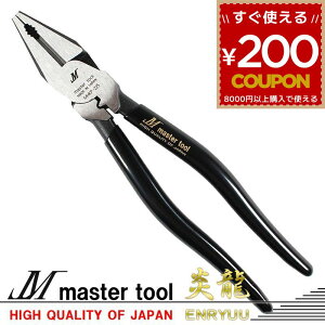 �}�X�^�[�c�[�� MASTER TOOL ���� �ΐS�d�H�y���` �y���` �ؑ� MHKP-225BG 4571259272839