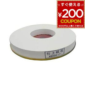 砥石 とぎ機 研ぎ機 新興製作所 [変速刃物とぎ機 STD-135F 用] 仕上げ砥石 #6000 135mm 4954008991326
