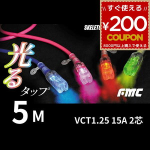 �����R�[�h 5M 5���[�g�� 4�� 4���R���Z���g 4�� �J���t�� ���� �t�W�}�b�N FMC ���鉄���R�[�h �����R�[�h �u���[ �O���[�� �I�����W �s���N �� �� ���� HE-1505