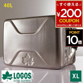ロゴス クーラーボックス ハイパー氷点下クーラーXL logos ソフトクーラー 折りたたみ 保冷剤 キャンプ クーラーバック 保冷バッグ クーラーBOX 強力保冷 バーベキュー ピクニック クーラーバッグ メタルシルバーカラー 40L 81670090 4981325399658