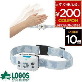 ロゴス LOGOS ヘッドライト LED ライト 照明 子供 作業 頭 登山 探検 サバイバルゲーム サバゲー ハイキング トレッキング ランニング ウォーキング 頭に取り付け 赤色 点滅 緊急時 防災 災害 neos ノンタッチヘッドライト 74175006 4981325529437