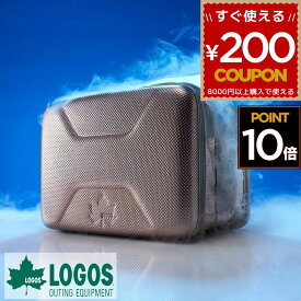 ロゴス LOGOS ハイパー氷点下クーラーS 6.5L シルバー 氷点下クーラー S クーラーバッグ クーラーバック 保冷バッグ クーラーボックス 保冷 強力保冷 キャンプ アウトドア バーベキュー 釣り フィッシング 81670060 4981325592813