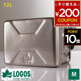 ロゴス クーラーボックス ハイパー氷点下クーラー M logos クーラーバッグ 保冷剤 キャンプ クーラーバック 保冷バッグ クーラーBOX 強力保冷 バーベキュー ピクニック イベント 運動会 コンパクト メタルシルバーカラー 12L 81670070 4981325399641