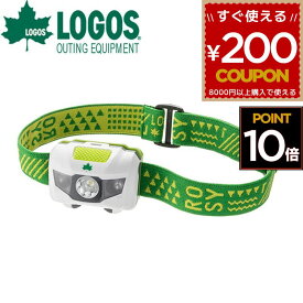 ロゴス LOGOS ヘッドバンドライト LED ヘッドライト ライト 照明 頭 登山 探検 サバイバルゲーム サバゲー ハイキング トレッキング ランニング ウォーキング 頭に取り付け キャンプ アウトドア バーベキュー ROSY 74176006 4981325497477
