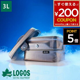 ロゴス クーラーボックス ハイパー氷点下クーラー logos クーラーバッグ 保冷剤 キャンプ 保冷バッグ クーラーBOX 強力保冷 バーベキュー ピクニック イベント 運動会 コンパクト お弁当 3L ハイパー氷点下クーラー・スリップリッド 81670050 4981325606039
