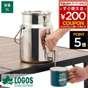 ���S�X LOGOS �h�����N�T�[�o�[ �E�H�[�^�[�W���O �E�H�[�^�[�T�[�o�[ �T�[�o�[ �E�H�[�^�[�^���N �h�����N�o�����f�B�X�y���T�[11 5L �X�e�����X �E�H�[�^�[�f�B�X�y���T�[ �V���o�[ ������