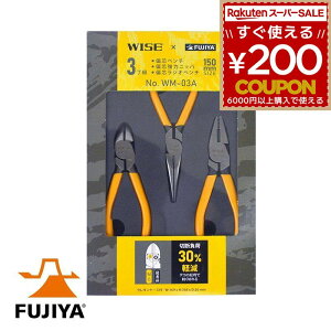 �t�W�� �t�W�� FUJIYA WISE ���C�Y �y���` �j�b�p ���W�I�y���` 3�{�Z�b�g �ΐc�y���` �ΐc�j�b�p �j�b�p�[ �ΐc�j�b�p�[ �H��Z�b�g WM-03A 4951908009595