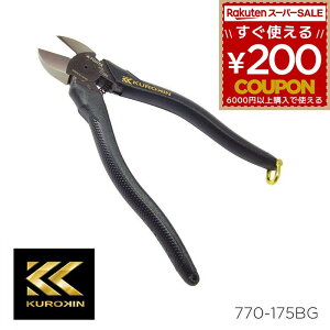 �d�H���l���̓j�b�p 175mm ���� �j�b�p �j�b�p�[ �S�� �P�[�u�� VA�� �H�� DIY ���j��H ��H �l�C ������� �v���[���g �M�t�g ���������� �u���b�N �� �t�W�� �t�W�� ���� FUJIYA KUROKIN 770-175BG 4952