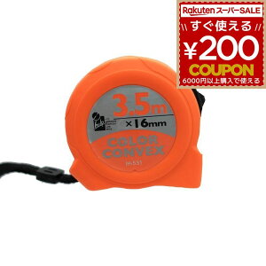 iHelp �A�C�w���v ���W���[ �J���[�R���x�b�N�X 16mm×3.5m IH-531 ����p�i