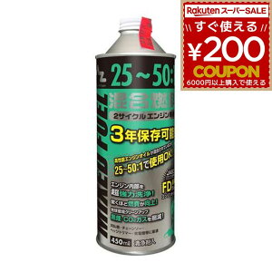 AZ �G�[�[�b�g AtoZ 25:1 �����R���� 450ml FG003 4960833003950