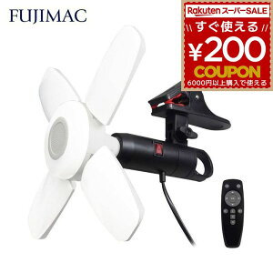 ������ �Ɩ� ���C�g �d�C �X�s�[�J�[ ���y ���W�I 4500lm 4500���[���� �����H�� ������� �u���[�g�D�[�X �t�W�}�b�N FMC �A���o ALBA �X�s�[�J�[�t�� 40W PWJ-40SP 4984546703174