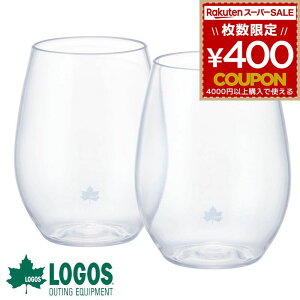 �y2�Z�b�g�z ���S�X LOGOS �\�t�g�����X �X���[���^���u���[ 2pcs �^���u���[ �y�A �O���X �~�j 280ml ����ɂ��� �L�����v �A�E�g�h�A �o�[�x�L���[ �M�t�g �v���[���g 81285172 4981325587352