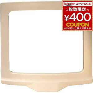 �X�^�[�d�퐻�� �X�Y�L�b�h SUZUKID JM-200FF LR-200SB LR-200MG���p �J�o�[�v���[�g�������g �T���h�x�[�W�� LR-002 4991945033764