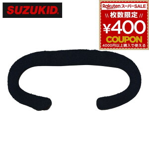 �X�^�[�d�퐻�� �X�Y�L�b�h SUZUKID KUROKAWA�V���[�Y �A�C�p�b�h 2���� [�K���@�� KK-100 KKA200 ] KKA-004 4991945035621