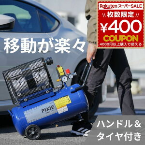 �A�l�X�g��c �R���v���b�T�[ �A�l�X�g��c�L�����x�� �G�A�[�R���v���b�T �É� �Â� �I�C���t���[ �s�N�V�[ �^�C������ ���]�� ��C���� �G�A�u���[ �G�A�u���V�h�� �^�C�����E �^�C�� 26L 