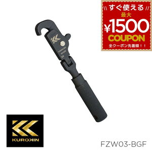 �N�C�b�N�����` �S�l�W�N�C�b�N�����` �l�W ���؂�{���g ���t�� �t�b�N�^�C�v ���� KUROKIN �t�W�� �t�W�� FUJIYA �H�� �d�C�H�� �C�� ��C �H�� DIY FZW03-BG 4952520403396