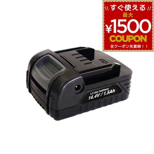 �o�b�e���[ ���� �����i LBP-1415A [ DCHC-1415 �p] �`�F�[���\�[ �d���`�F�[���\�[ �ւ��o�b�e���[ �ւ� �o�b�e���[�p�b�N �V���R�[ �V�����쏊 SHINKO �V�� �d���H�� �H�� DIY 4954008992057 �d�r�p�b�N 