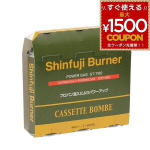 �V�x�m�o�[�i�[ Shinfuji Burner �K�X�� CB�� �A�E�g�h�A �L�����v �h�� �h�ЃO�b�Y ���Ă� �p���[�K�X 3�{�Z�b�g GT-7601 4953571127606