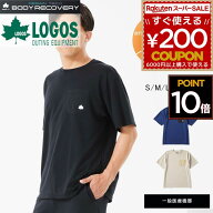 リカバリーウェア 半袖 ボディリカバリーTシャツ 35503 Tシャツ シャツ 疲労回復 パジャマ ロゴス logos …