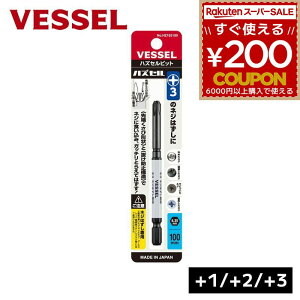 �x�b�Z�� VESSEL �n�Y�Z�� �r�b�g �h���C�o�[�r�b�g �n�Y�Z���r�b�g [ �n�Y�Z���{�[���C���p�N�^ 238HW-2 �n�Y�Z���{�[���O���b�v�ђ� 230HW-2 ��p�r�b�g] +1 +2 +3 �Z�p�� 6�p��