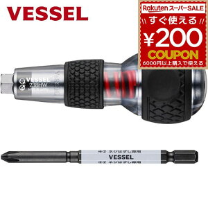 �x�b�Z�� VESSEL ���ւ��{�[���O���b�v �n�Y�Z�� �n�Y�Z���{�[���C���p�N�^ +2×100mm �v���X�h���C�o�[ �{�[���O���b�v �h���C�o�[�r�b�g 238HW-2 4907587035073