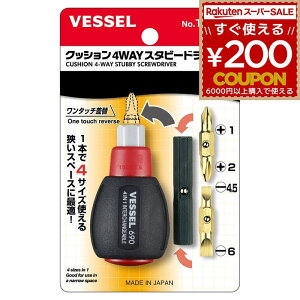 VESSEL �x�b�Z�� �h���C�o�[ 4WAY �N�b�V���� �X�^�r�[ �n���h�� �ώ� TD-110 4907587061263