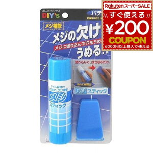 ���z�̗F ���W�X�e�B�b�N MS-01 DIY �C�� ��C �^�C�����W ���� �ڒn ������C �X�e�B�b�N �ȒP �֗� �h�J�r �ϐ� �o�X �g�C�� �L�b�`�� ��C�p�i ��C���� 4936068007018