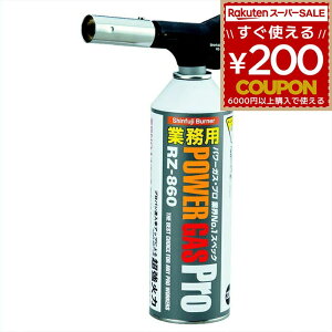 �V�x�m�o�[�i�[ Shinfuji Burner �V�x�m RZ-811 �p���[�g�[�` [���͏W���� RZ-860�t]