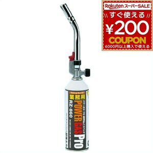 �p���[�g�[�` �X�p�C�����W���� RZ-860�t �^�e�^�^�C�v �Ό��a��19 ����] �V�x�m�o�[�i�[ Shinfuji Burner �V�x�m RZ-831 4953571018317