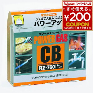 �J�Z�b�g�{���x 3�{�p�b�N RZ-760 ×3�{�p�b�N 240g 3�{ �o�[�i�[���i��p�{���x �J�Z�b�g�K�X�{���x �J�Z�b�g�K�X �p���[�K�XCB CB�� �V�x�m�o�[�i�[ RZ-7601 [ RZ-710 RZ-720E RZ-730 �p ] 4953571117607