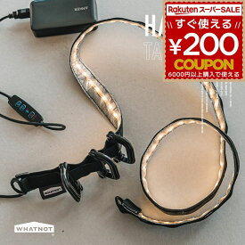 ワットノット WHATNOT ハンギングテープライト LEDライト 照明 ライト LED 自転車 サイクリング 夜道 散歩 タスキ たすき 襷 ランニング 夜間 ウォーキング 車 HANGING TAPE LIGHT テープライト キャンプ アウトドア 2025年 新作