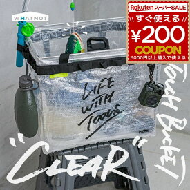 ワットノット WHATNOT ワンタッチバケット 収納コンテナ バケツ ツールボックス アウトドア キャンプ フィッシング 釣り 収納 北欧 バスケット 収納バッグ 折りたたみ ギフト プレゼント クリスマス スリッパ入れ コンテナ 工具バッグ what not クリア OBHD-01-CL