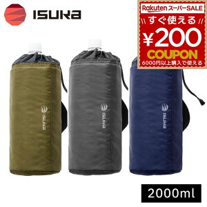 ISUKA �C�X�J �y�b�g�{�g���P�[�X 2000ml 2L 2���b�g�� �y�b�g�{�g���J�o�[ �y�b�g�{�g���z���_�[ �����J�o�[ �����P�[�X �y�b�g�{�g�� �{�g�� �ۗ� �ۉ� �{�g���N�[���[ �O���[ �_�[�N�l�C�r�[ 