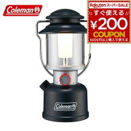 コールマン Coleman リチャージャブルマルチランタン ランタン 照明 充電式 アウトドア キャンプ 野外 防…