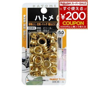 FT 06501 65-1-50 �Жʃn�g�� 7mm[#20] �ɔ��S��+�^�J���b�L 50�� FamilyTool �t�@�~���[�c�[�� �~�c�g�����쏊