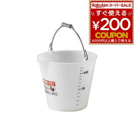 リス ラバケット 14L Na 柄付 工事現場 工事 現場作業 左官 接着剤 かくはん 撹拌 混練 バケツ 半透明 ばけつ メモリ 目盛 目盛り 園芸 洗濯 工具入れ 大工 おしゃれ リス興業 4909818283321