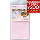 フジスター ミラクロス ポリッシュクロス 金属磨き 硬め金属 KWNP 4937591859228