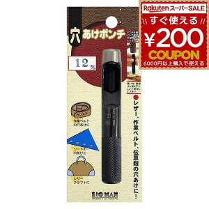 �������|���` 12�~�� 12mm ���J���|���` ���J�� ������ �|���` BIGMAN �r�b�O�}��