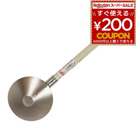 ひしゃく 柄杓 ヒシャク ステンレス 300ml iHelp ステン万能ひしゃくパイプ柄