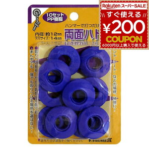 ���������ʃn�g�� 12�~�� 12mm PA-20