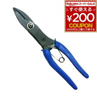 サットー 特型パワーカッター 15倍 SATTO 日本製 パワーカッター 倍力 倍力カッター 金切鋏 倍力鋏 二重…