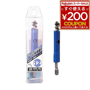 �ђʃC���p�N�g �z�[���\�[ 12mm 12�~�� ���x�V�����N �Z�p���[�d�h�����Ή� 6�p�� �Z�p�� �|�� ���S �A���~ �p�|�� �؍� ������ ���J�� 6�p���ђʃC���p�N�g�z�[���\�[ HIL-12 4962308009597