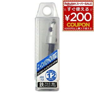 NCC 6�p���z�[���\�[�o�C���^�� 12mm 12�~�� JIH-12
